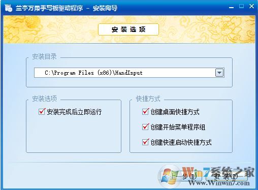 ��ͤ������д����������_��ͤ������д����������v9.0��ɫ��