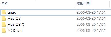 RS232驱动下载_usb转rs232串口接口驱动(win7/8/10)