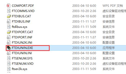 RS232驱动下载_usb转rs232串口接口驱动(win7/8/10)