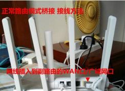 360��ȫ·������ν����Žӣ�360·�����Žӷ���