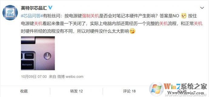 强制关机对电脑有危害吗?真相在这里!