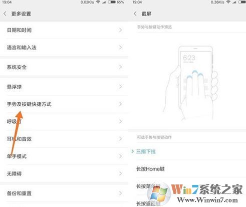 С���ֻ���ô�س�ͼ��С�׽س�ͼ�ķ���