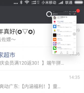 С���ֻ���ô�س�ͼ��С�׽س�ͼ�ķ���