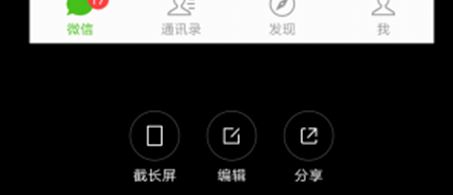 С���ֻ���ô�س�ͼ��С�׽س�ͼ�ķ���