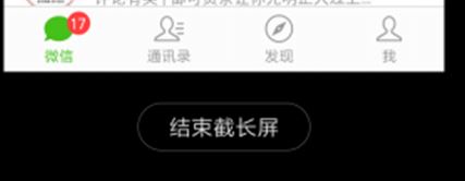 С���ֻ���ô�س�ͼ��С�׽س�ͼ�ķ���