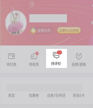 �ھ�����������ô���ҵ����ۣ�������ô���Լ������ۣ�