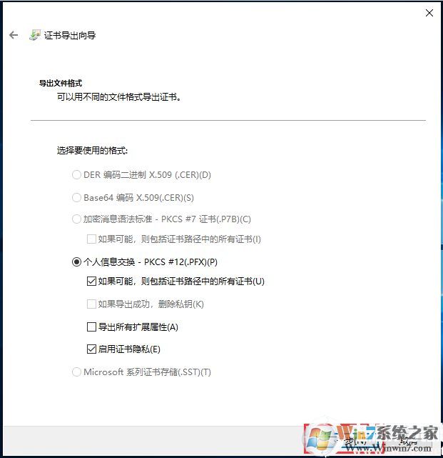 Win10如何加密文件夹防止数据被复制和查看?
