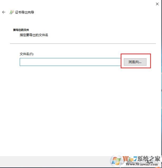 Win10如何加密文件夹防止数据被复制和查看?