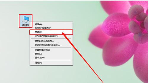 Win10电脑没有在用的时候硬盘也一直在读写怎么解决?