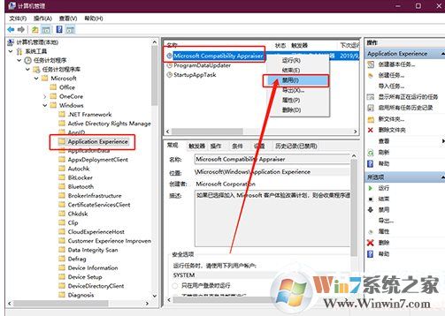 Win10电脑没有在用的时候硬盘也一直在读写怎么解决?