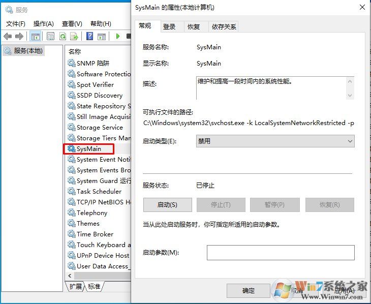 Win10û��superfetch������ô���£��������