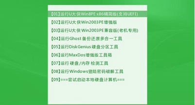 HP惠普4431s笔记本bios设置U盘启动方法