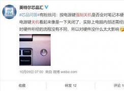 ǿ�ƹػ��Ե�����Σ�������������