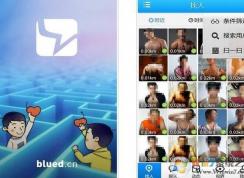 blued��ôע����bluedע���˺Ž̳�