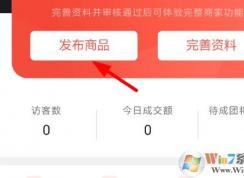 ƴ�����ô������Ʒ������ƴ����ϼ��²�Ʒ�ķ���