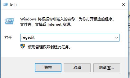 win10开机Desktop不可用怎么办?(修复方法)
