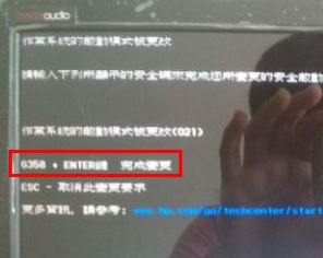 ���ձʼǱ�������ʾ3f0�����Լ�⵽Ӳ�̣��Ľ������