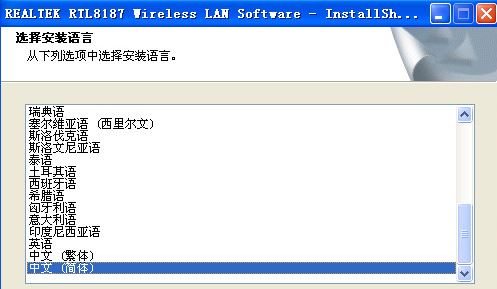 RTL8187����������������_Realtek����RTL8187��������