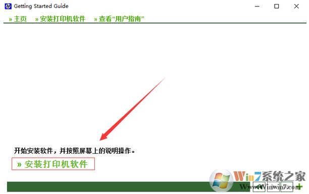 hp1505�����ٷ�����_HP LaserJet P1505 ��ӡ������