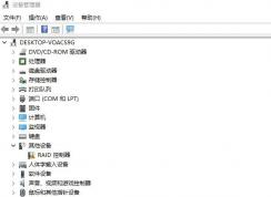 win10ϵͳraid��������ʲô�����㰲װRaid �������ķ���