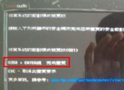 ���ձʼǱ�������ʾ3f0�����Լ�⵽Ӳ�̣��Ľ������