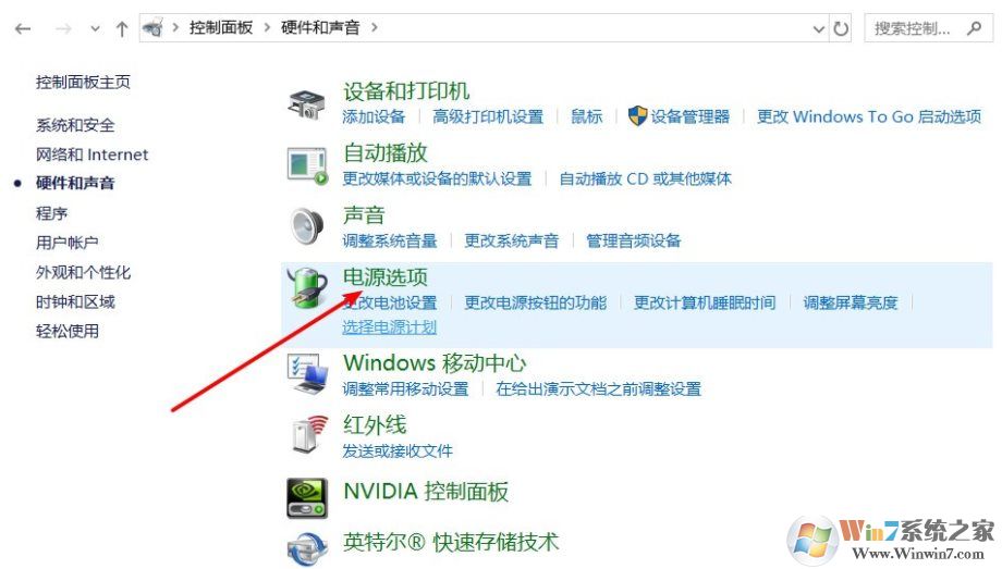 Win10黑屏状态下无法播放音乐如何解决?