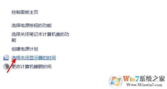 Win10黑屏状态下无法播放音乐如何解决?