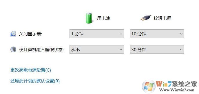Win10黑屏状态下无法播放音乐如何解决?