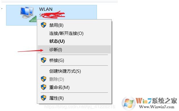 Win10睡眠唤醒后WLAN(无线网络)图标消失或点击无效的解决方法
