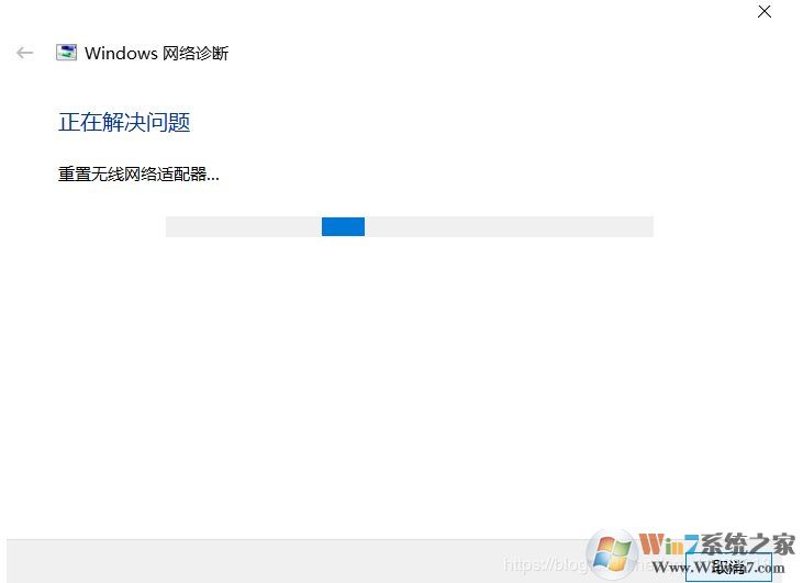 Win10睡眠唤醒后WLAN(无线网络)图标消失或点击无效的解决方法