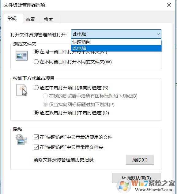 Win10��Դ���������Ǳ���������Ӧ�������