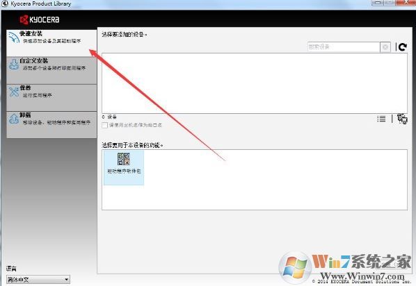 ���ɴ�ӡ��1800��������_����Kyocera TASKalfa 1800����For xp/win7/win10