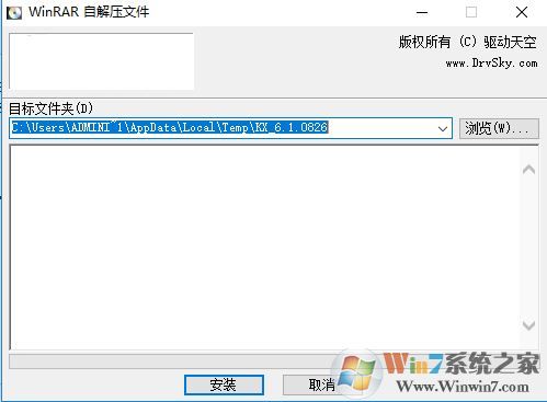 京瓷5035打印机驱动_京瓷KM-5035驱动v6.1.0826(去除多余应用)