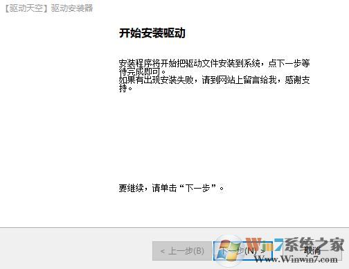 京瓷5035打印机驱动_京瓷KM-5035驱动v6.1.0826(去除多余应用)