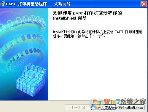 佳能l11121e驱动下载_佳能L11121E打印机驱动(支持win10)