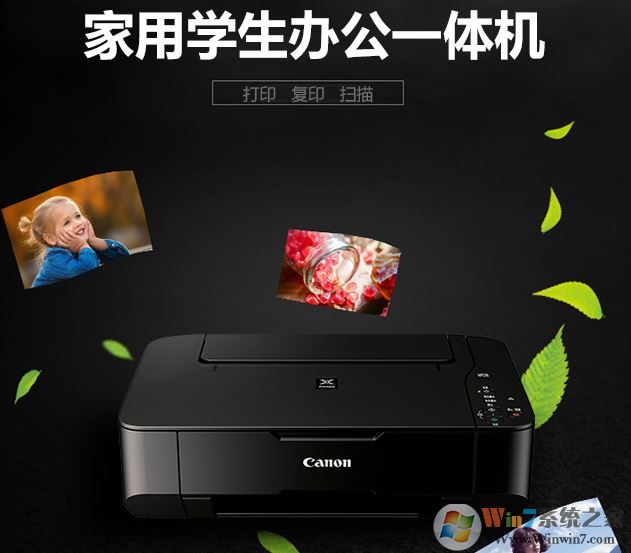 ����mp236��������_����MP236��ӡ�������ٷ�