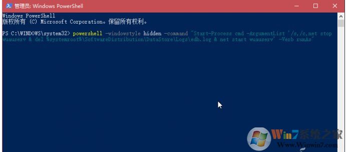 Win10系统更新反复重复安装的解决方法