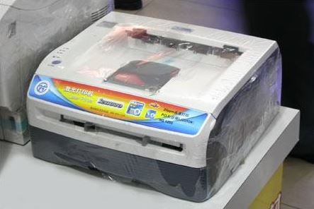 ����lj2000��ӡ����������_���뼤���ӡ��LJ2000������ɫ��