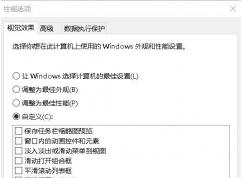 Win10�����ק����ʱ�ٶ۵Ľ������
