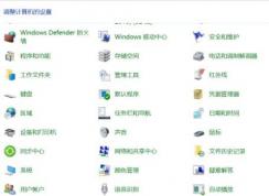 Win10��Դ���������Ǳ���������Ӧ�������