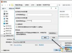 �����PPTֻ�ܿ������޸ģ�����PPT�����޸ĵ����÷���