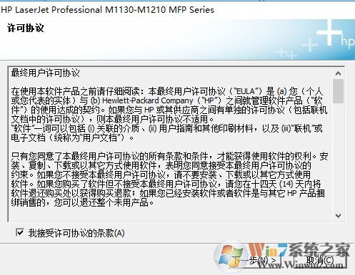 hp1213驱动下载_HP LaserJet M1213nf(纯驱动)
