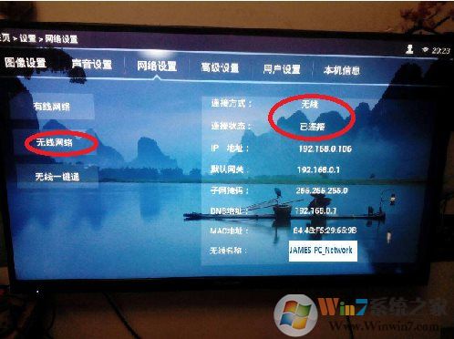 Win10怎么投屏到电视?WIN10投屏到液晶电视具体步骤
