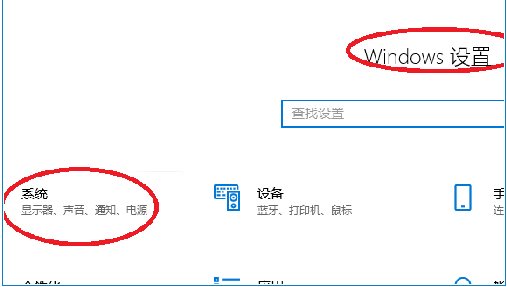 Win10怎么投屏到电视?WIN10投屏到液晶电视具体步骤