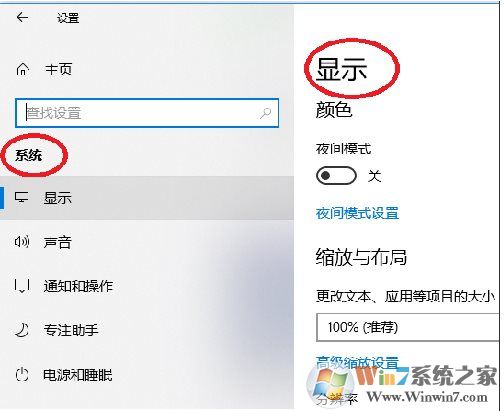 Win10怎么投屏到电视?WIN10投屏到液晶电视具体步骤