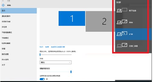 Win10怎么投屏到电视?WIN10投屏到液晶电视具体步骤