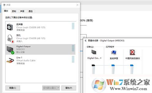 Win10怎么投屏到电视?WIN10投屏到液晶电视具体步骤