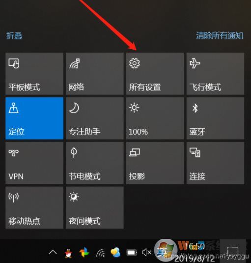 Win10怎么关闭或开启代理服务器步骤
