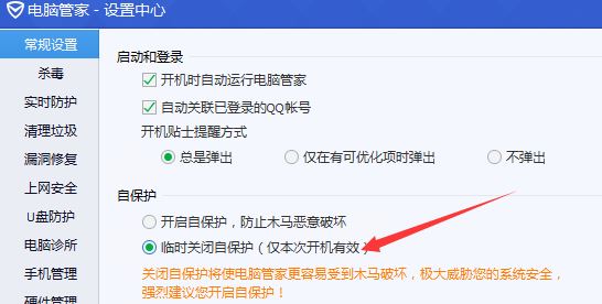 win10系统qmudisk64.sys蓝屏怎么办?(已解决)