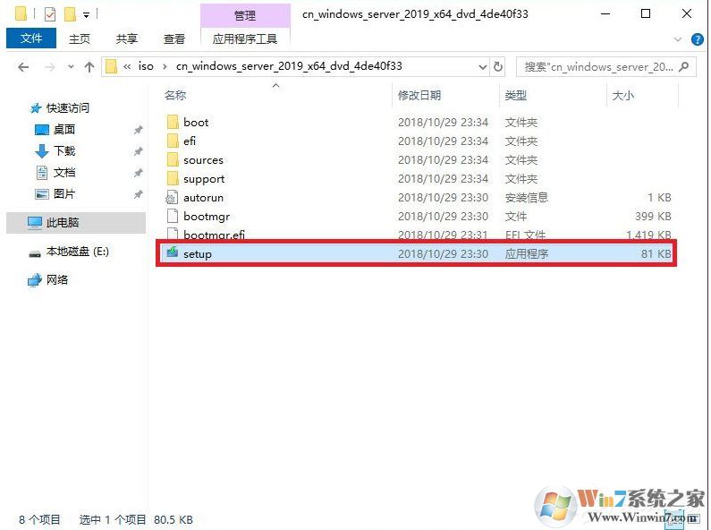最简单,硬盘安装Windows Server 2019服务器系统教程
